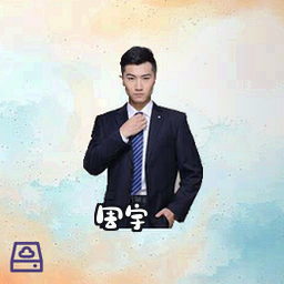 周宇