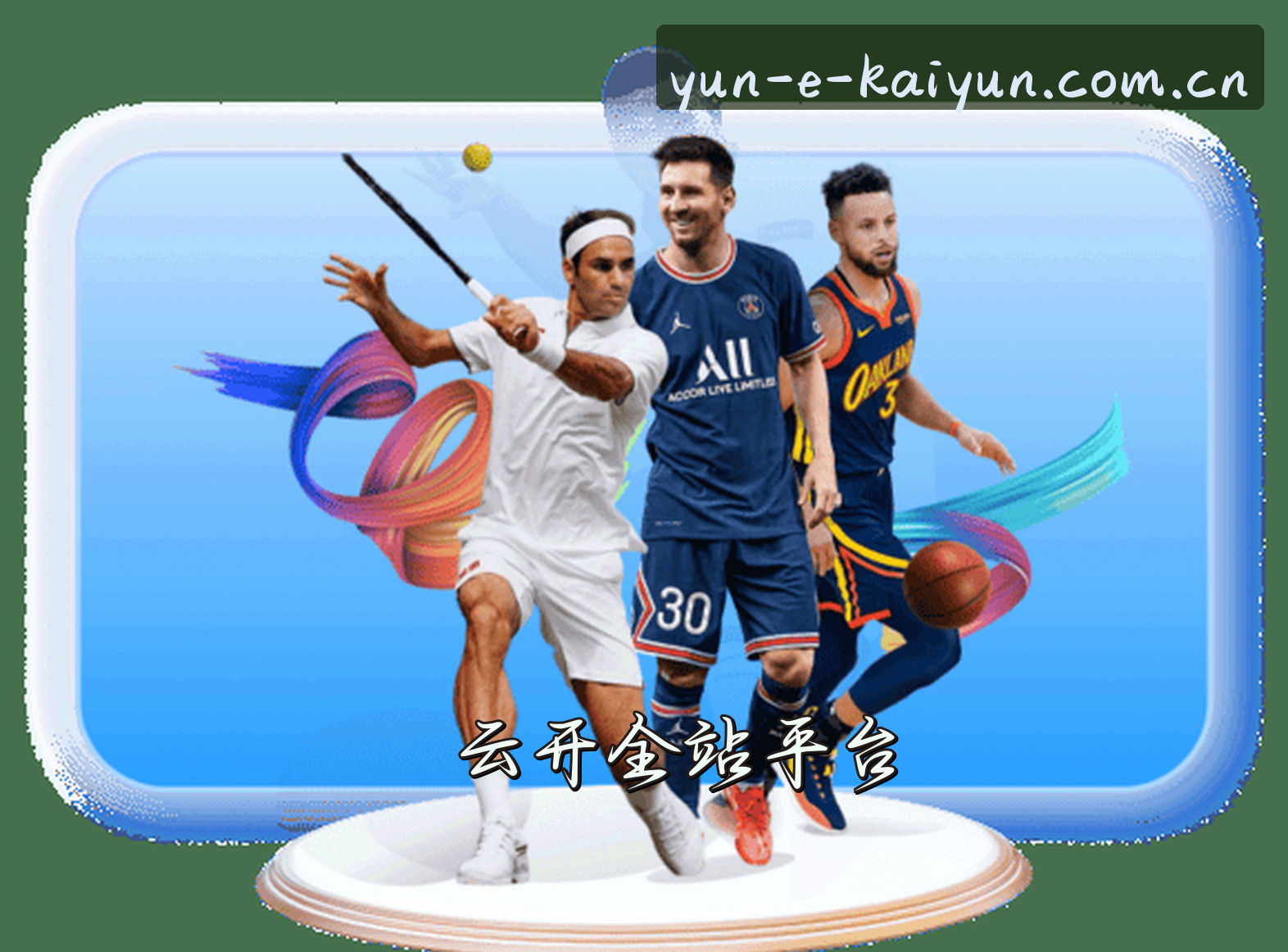 信誉保证